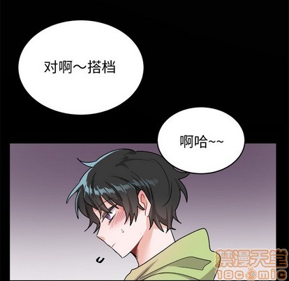 《机器娃娃 | 绝对吸引机器人》漫画最新章节机器娃娃 | 绝对吸引机器人-第17话 机器娃娃 | 第17章 免费下拉式在线观看章节第【55】张图片