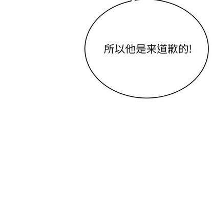 《机器娃娃 | 绝对吸引机器人》漫画最新章节机器娃娃 | 绝对吸引机器人-第17话 机器娃娃 | 第17章 免费下拉式在线观看章节第【9】张图片