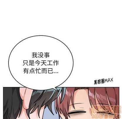 《机器娃娃 | 绝对吸引机器人》漫画最新章节机器娃娃 | 绝对吸引机器人-第17话 机器娃娃 | 第17章 免费下拉式在线观看章节第【25】张图片