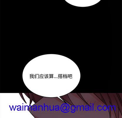 《机器娃娃 | 绝对吸引机器人》漫画最新章节机器娃娃 | 绝对吸引机器人-第17话 机器娃娃 | 第17章 免费下拉式在线观看章节第【51】张图片