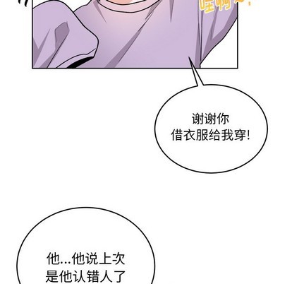 《机器娃娃 | 绝对吸引机器人》漫画最新章节机器娃娃 | 绝对吸引机器人-第17话 机器娃娃 | 第17章 免费下拉式在线观看章节第【7】张图片