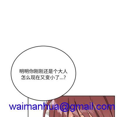 《机器娃娃 | 绝对吸引机器人》漫画最新章节机器娃娃 | 绝对吸引机器人-第17话 机器娃娃 | 第17章 免费下拉式在线观看章节第【11】张图片