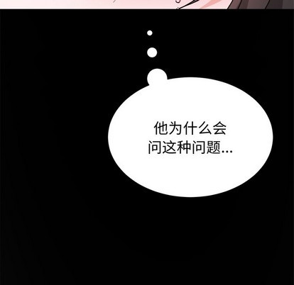 《机器娃娃 | 绝对吸引机器人》漫画最新章节机器娃娃 | 绝对吸引机器人-第17话 机器娃娃 | 第17章 免费下拉式在线观看章节第【49】张图片