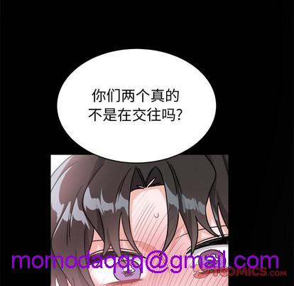 《机器娃娃 | 绝对吸引机器人》漫画最新章节机器娃娃 | 绝对吸引机器人-第17话 机器娃娃 | 第17章 免费下拉式在线观看章节第【46】张图片