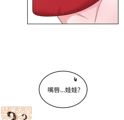 《机器娃娃 | 绝对吸引机器人》漫画最新章节机器娃娃 | 绝对吸引机器人-第19话 机器娃娃 | 第19章 免费下拉式在线观看章节第【55】张图片