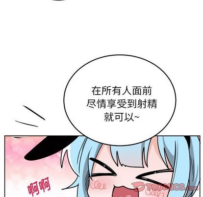 《机器娃娃 | 绝对吸引机器人》漫画最新章节机器娃娃 | 绝对吸引机器人-第19话 机器娃娃 | 第19章 免费下拉式在线观看章节第【38】张图片