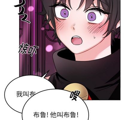 《机器娃娃 | 绝对吸引机器人》漫画最新章节机器娃娃 | 绝对吸引机器人-第19话 机器娃娃 | 第19章 免费下拉式在线观看章节第【7】张图片