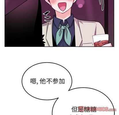 《机器娃娃 | 绝对吸引机器人》漫画最新章节机器娃娃 | 绝对吸引机器人-第19话 机器娃娃 | 第19章 免费下拉式在线观看章节第【14】张图片