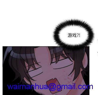 《机器娃娃 | 绝对吸引机器人》漫画最新章节机器娃娃 | 绝对吸引机器人-第19话 机器娃娃 | 第19章 免费下拉式在线观看章节第【41】张图片