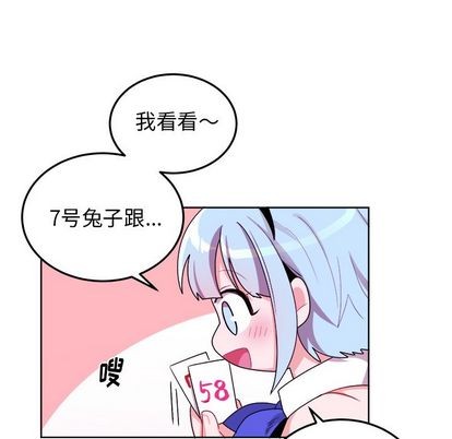 《机器娃娃 | 绝对吸引机器人》漫画最新章节机器娃娃 | 绝对吸引机器人-第19话 机器娃娃 | 第19章 免费下拉式在线观看章节第【44】张图片