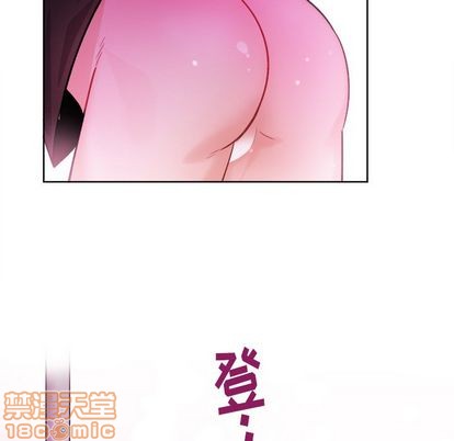 《机器娃娃 | 绝对吸引机器人》漫画最新章节机器娃娃 | 绝对吸引机器人-第19话 机器娃娃 | 第19章 免费下拉式在线观看章节第【65】张图片