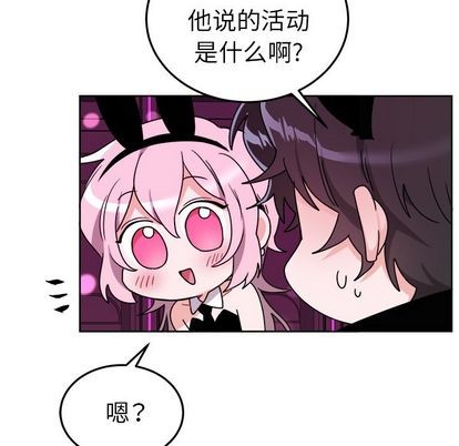 《机器娃娃 | 绝对吸引机器人》漫画最新章节机器娃娃 | 绝对吸引机器人-第19话 机器娃娃 | 第19章 免费下拉式在线观看章节第【17】张图片