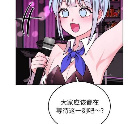 《机器娃娃 | 绝对吸引机器人》漫画最新章节机器娃娃 | 绝对吸引机器人-第19话 机器娃娃 | 第19章 免费下拉式在线观看章节第【28】张图片