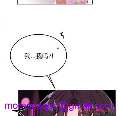 《机器娃娃 | 绝对吸引机器人》漫画最新章节机器娃娃 | 绝对吸引机器人-第19话 机器娃娃 | 第19章 免费下拉式在线观看章节第【6】张图片