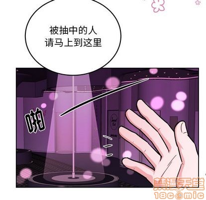 《机器娃娃 | 绝对吸引机器人》漫画最新章节机器娃娃 | 绝对吸引机器人-第19话 机器娃娃 | 第19章 免费下拉式在线观看章节第【35】张图片