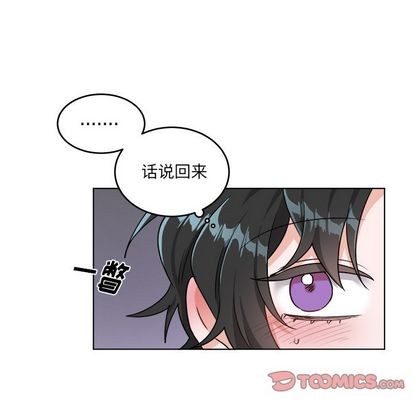 《机器娃娃 | 绝对吸引机器人》漫画最新章节机器娃娃 | 绝对吸引机器人-第20话 机器娃娃 | 第20章 免费下拉式在线观看章节第【62】张图片