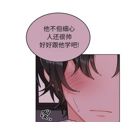 《机器娃娃 | 绝对吸引机器人》漫画最新章节机器娃娃 | 绝对吸引机器人-第20话 机器娃娃 | 第20章 免费下拉式在线观看章节第【68】张图片