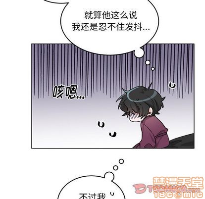 《机器娃娃 | 绝对吸引机器人》漫画最新章节机器娃娃 | 绝对吸引机器人-第20话 机器娃娃 | 第20章 免费下拉式在线观看章节第【70】张图片