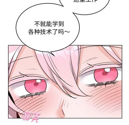 《机器娃娃 | 绝对吸引机器人》漫画最新章节机器娃娃 | 绝对吸引机器人-第20话 机器娃娃 | 第20章 免费下拉式在线观看章节第【28】张图片