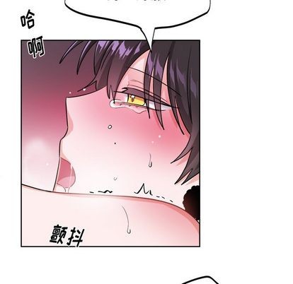 《机器娃娃 | 绝对吸引机器人》漫画最新章节机器娃娃 | 绝对吸引机器人-第20话 机器娃娃 | 第20章 免费下拉式在线观看章节第【9】张图片