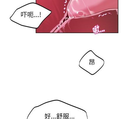 《机器娃娃 | 绝对吸引机器人》漫画最新章节机器娃娃 | 绝对吸引机器人-第20话 机器娃娃 | 第20章 免费下拉式在线观看章节第【8】张图片