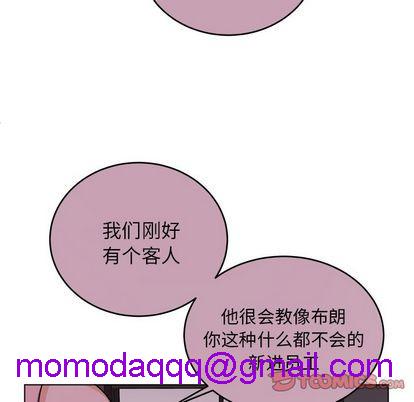 《机器娃娃 | 绝对吸引机器人》漫画最新章节机器娃娃 | 绝对吸引机器人-第20话 机器娃娃 | 第20章 免费下拉式在线观看章节第【66】张图片