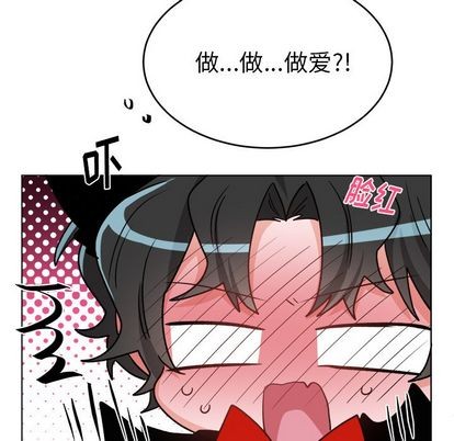 《机器娃娃 | 绝对吸引机器人》漫画最新章节机器娃娃 | 绝对吸引机器人-第20话 机器娃娃 | 第20章 免费下拉式在线观看章节第【43】张图片