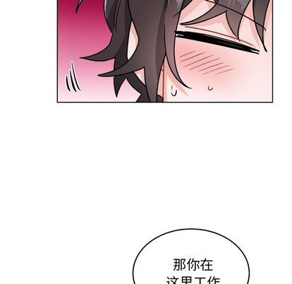 《机器娃娃 | 绝对吸引机器人》漫画最新章节机器娃娃 | 绝对吸引机器人-第20话 机器娃娃 | 第20章 免费下拉式在线观看章节第【27】张图片