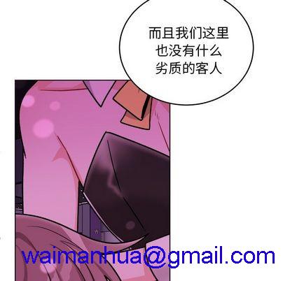 《机器娃娃 | 绝对吸引机器人》漫画最新章节机器娃娃 | 绝对吸引机器人-第20话 机器娃娃 | 第20章 免费下拉式在线观看章节第【31】张图片