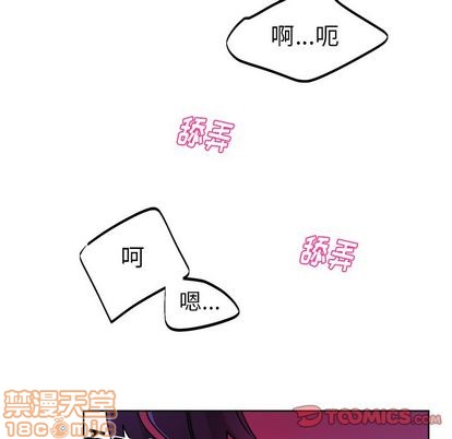 《机器娃娃 | 绝对吸引机器人》漫画最新章节机器娃娃 | 绝对吸引机器人-第20话 机器娃娃 | 第20章 免费下拉式在线观看章节第【10】张图片