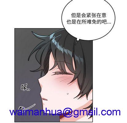 《机器娃娃 | 绝对吸引机器人》漫画最新章节机器娃娃 | 绝对吸引机器人-第20话 机器娃娃 | 第20章 免费下拉式在线观看章节第【61】张图片