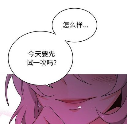 《机器娃娃 | 绝对吸引机器人》漫画最新章节机器娃娃 | 绝对吸引机器人-第20话 机器娃娃 | 第20章 免费下拉式在线观看章节第【37】张图片