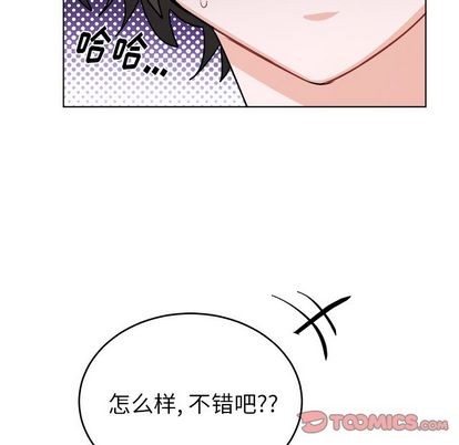 《机器娃娃 | 绝对吸引机器人》漫画最新章节机器娃娃 | 绝对吸引机器人-第20话 机器娃娃 | 第20章 免费下拉式在线观看章节第【22】张图片