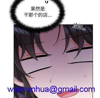 《机器娃娃 | 绝对吸引机器人》漫画最新章节机器娃娃 | 绝对吸引机器人-第20话 机器娃娃 | 第20章 免费下拉式在线观看章节第【21】张图片