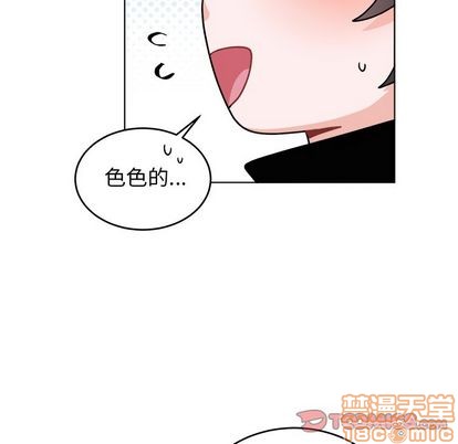 《机器娃娃 | 绝对吸引机器人》漫画最新章节机器娃娃 | 绝对吸引机器人-第20话 机器娃娃 | 第20章 免费下拉式在线观看章节第【30】张图片