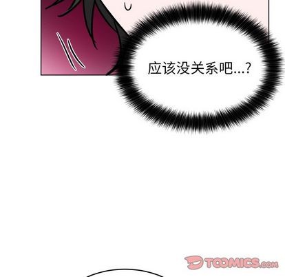 《机器娃娃 | 绝对吸引机器人》漫画最新章节机器娃娃 | 绝对吸引机器人-第20话 机器娃娃 | 第20章 免费下拉式在线观看章节第【54】张图片