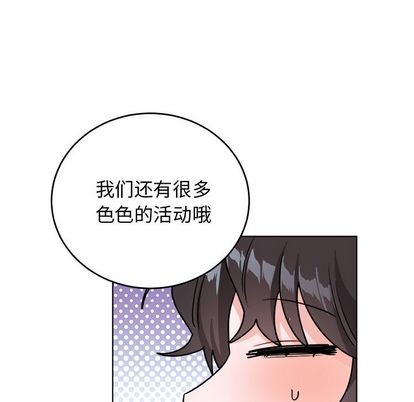 《机器娃娃 | 绝对吸引机器人》漫画最新章节机器娃娃 | 绝对吸引机器人-第20话 机器娃娃 | 第20章 免费下拉式在线观看章节第【29】张图片