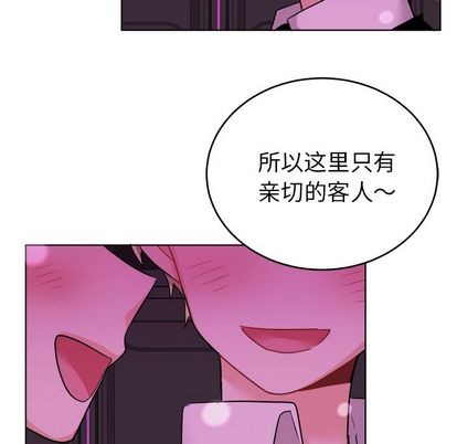 《机器娃娃 | 绝对吸引机器人》漫画最新章节机器娃娃 | 绝对吸引机器人-第20话 机器娃娃 | 第20章 免费下拉式在线观看章节第【33】张图片