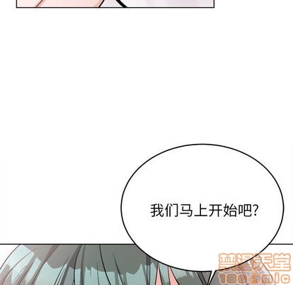 《机器娃娃 | 绝对吸引机器人》漫画最新章节机器娃娃 | 绝对吸引机器人-第21话 机器娃娃 | 第21章 免费下拉式在线观看章节第【20】张图片