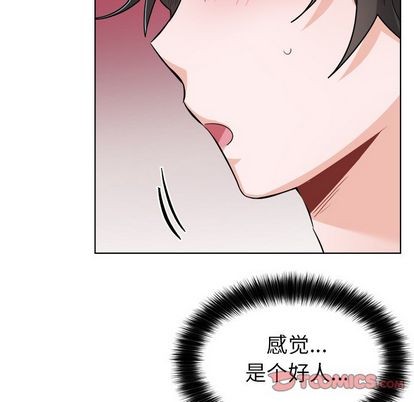 《机器娃娃 | 绝对吸引机器人》漫画最新章节机器娃娃 | 绝对吸引机器人-第21话 机器娃娃 | 第21章 免费下拉式在线观看章节第【18】张图片