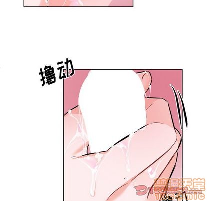 《机器娃娃 | 绝对吸引机器人》漫画最新章节机器娃娃 | 绝对吸引机器人-第21话 机器娃娃 | 第21章 免费下拉式在线观看章节第【50】张图片