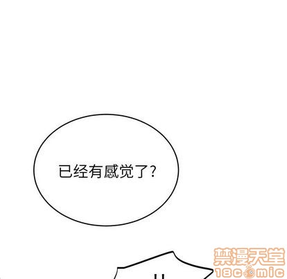 《机器娃娃 | 绝对吸引机器人》漫画最新章节机器娃娃 | 绝对吸引机器人-第21话 机器娃娃 | 第21章 免费下拉式在线观看章节第【60】张图片