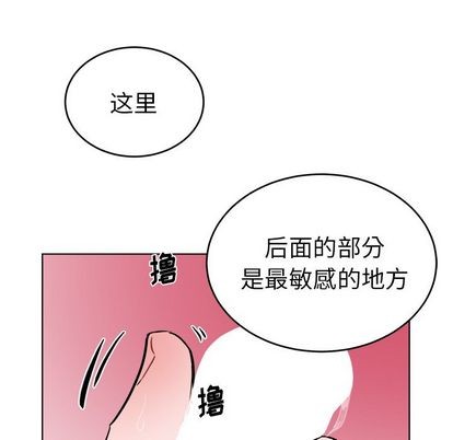 《机器娃娃 | 绝对吸引机器人》漫画最新章节机器娃娃 | 绝对吸引机器人-第21话 机器娃娃 | 第21章 免费下拉式在线观看章节第【53】张图片