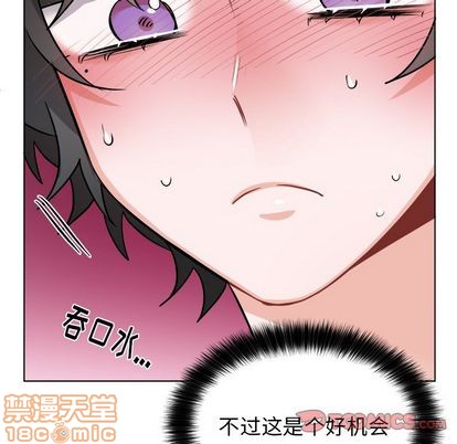 《机器娃娃 | 绝对吸引机器人》漫画最新章节机器娃娃 | 绝对吸引机器人-第21话 机器娃娃 | 第21章 免费下拉式在线观看章节第【30】张图片