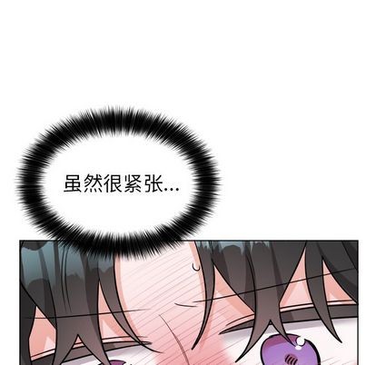 《机器娃娃 | 绝对吸引机器人》漫画最新章节机器娃娃 | 绝对吸引机器人-第21话 机器娃娃 | 第21章 免费下拉式在线观看章节第【29】张图片