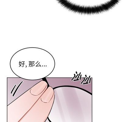 《机器娃娃 | 绝对吸引机器人》漫画最新章节机器娃娃 | 绝对吸引机器人-第21话 机器娃娃 | 第21章 免费下拉式在线观看章节第【19】张图片