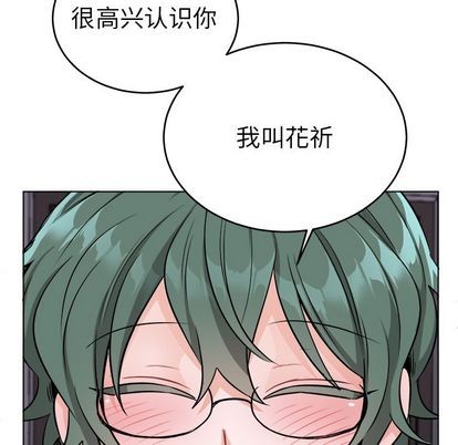 《机器娃娃 | 绝对吸引机器人》漫画最新章节机器娃娃 | 绝对吸引机器人-第21话 机器娃娃 | 第21章 免费下拉式在线观看章节第【9】张图片