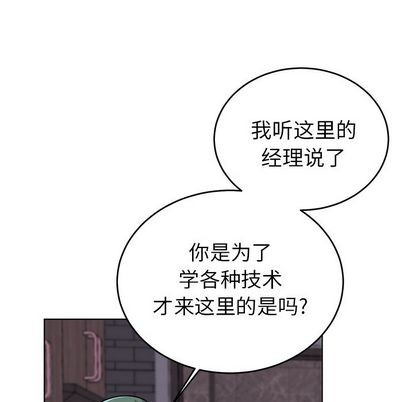 《机器娃娃 | 绝对吸引机器人》漫画最新章节机器娃娃 | 绝对吸引机器人-第21话 机器娃娃 | 第21章 免费下拉式在线观看章节第【13】张图片