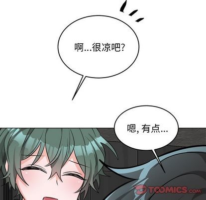 《机器娃娃 | 绝对吸引机器人》漫画最新章节机器娃娃 | 绝对吸引机器人-第21话 机器娃娃 | 第21章 免费下拉式在线观看章节第【38】张图片