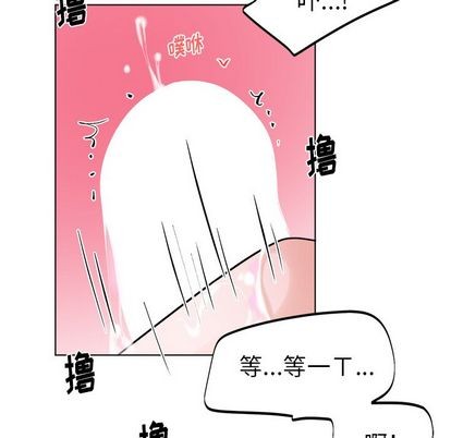 《机器娃娃 | 绝对吸引机器人》漫画最新章节机器娃娃 | 绝对吸引机器人-第21话 机器娃娃 | 第21章 免费下拉式在线观看章节第【68】张图片